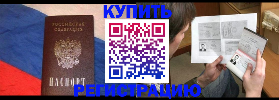 временная регистрация поиск в Калужской области